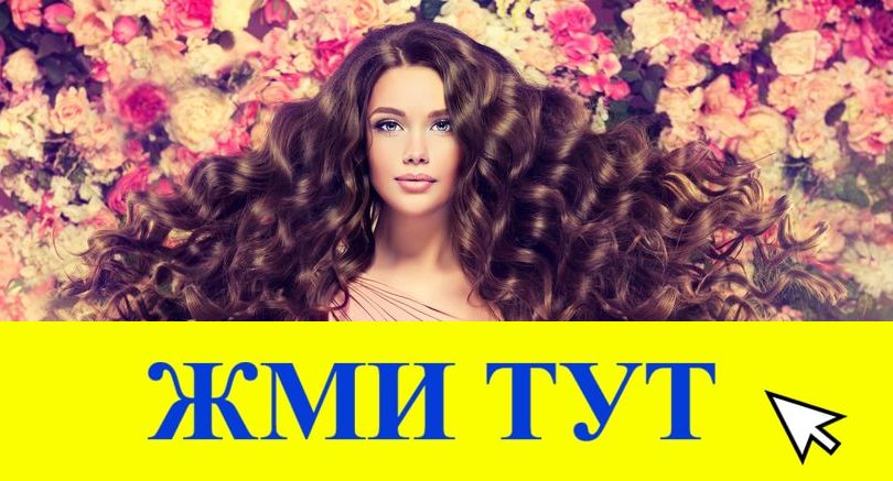 Купить наркотики в Мценске